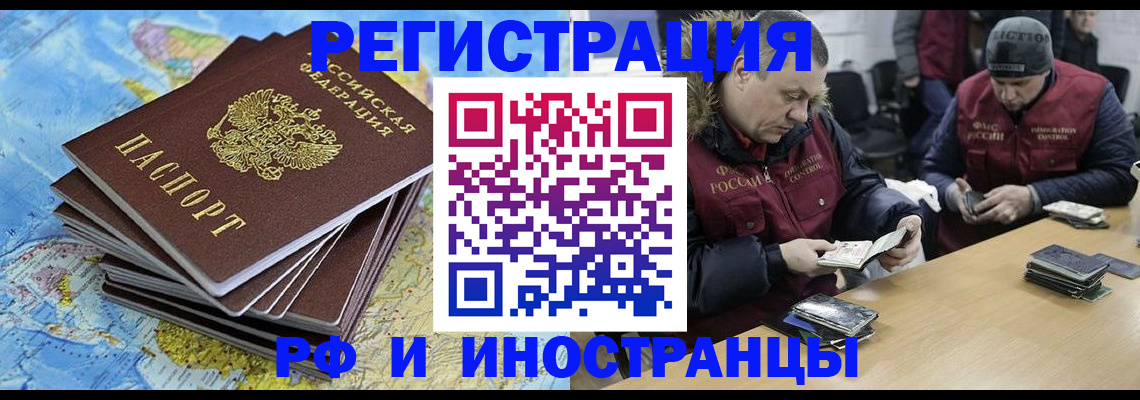 регистрация для школы в Каменке