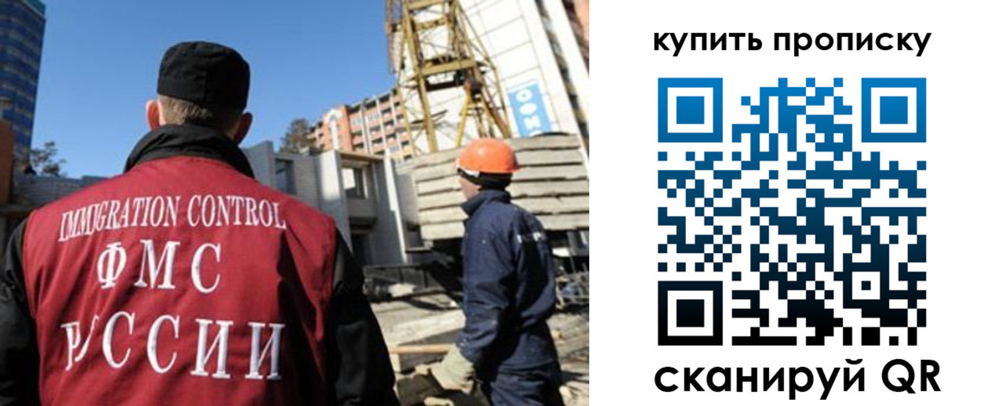 прописка в квартире в Каменке